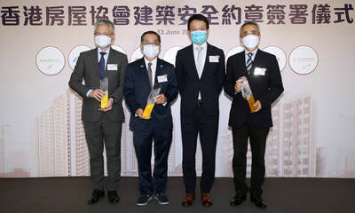 In the picture from left: Chan Ka-lai, Assistant Commissioner for Labour (Occupational Safety), Ir Thomas Ho, Chairman of CIC, James Chan, CEO of HKHS, Dr Alan Chan, Chairman of OSHC